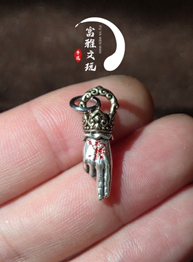 白铜道加剑诀侧挂吊坠文玩配饰