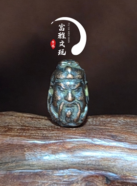 紫铜关公三通佛头佛珠配饰