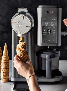 新款美国Ninja 701冰激凌机家用自制多功能13合1冰淇淋机甜筒冰沙
