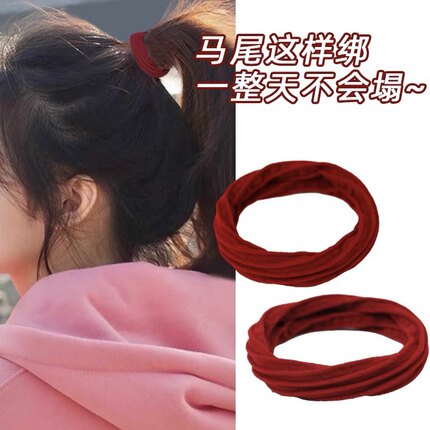 新年红色头绳扎高马尾本命年橡皮筋发绳高弹力发圈发绳女高端简约