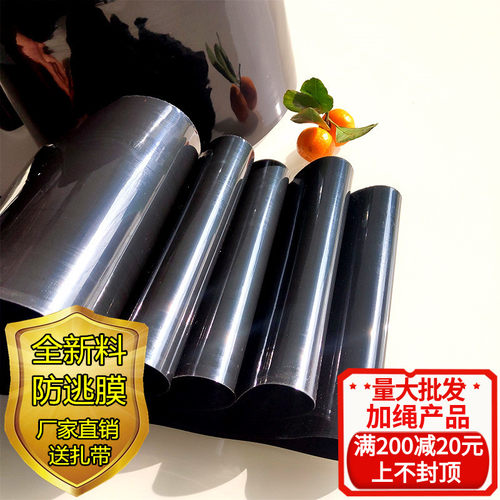 小龙虾甲鱼螃蟹加厚防逃膜防逃网
