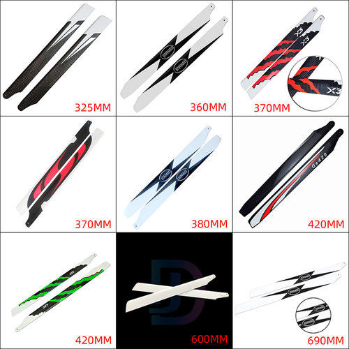 玻碳纤维大桨主翼450-700直升机