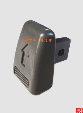 三菱帕杰罗 V73 V75 V77V93  中排座椅调节按钮 灰色【日本原装】