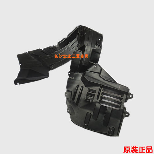 三菱帕杰罗V73V75V77V93V97前叶子板内衬前轮挡泥板【日本原装】