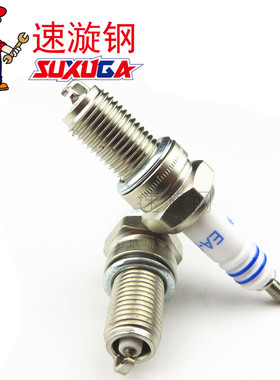 适用豪爵摩托车太子HJ125-8C8E8F8G8M8K8U8T8S8V8R火花塞