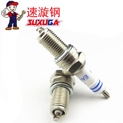 适用豪爵摩托车太子HJ125-8C8E8F8G8M8K8U8T8S8V8R火花塞