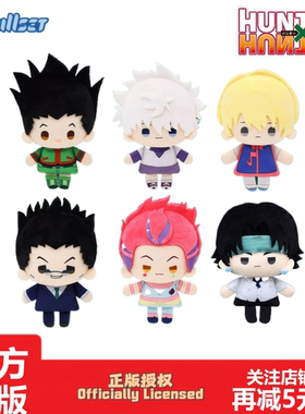 Nullset全职猎人周边玩偶挂件盲盒2025新款女孩礼物动漫奇犽小杰