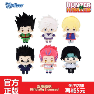 Nullset全职猎人周边玩偶挂件盲盒2025新款 女孩礼物动漫奇犽小杰