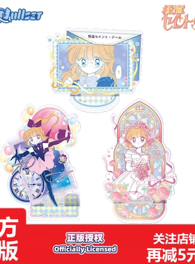 Nullset 怪盗圣少女亚克力立牌眼镜怪盗羽丘芽美二次元动漫周边