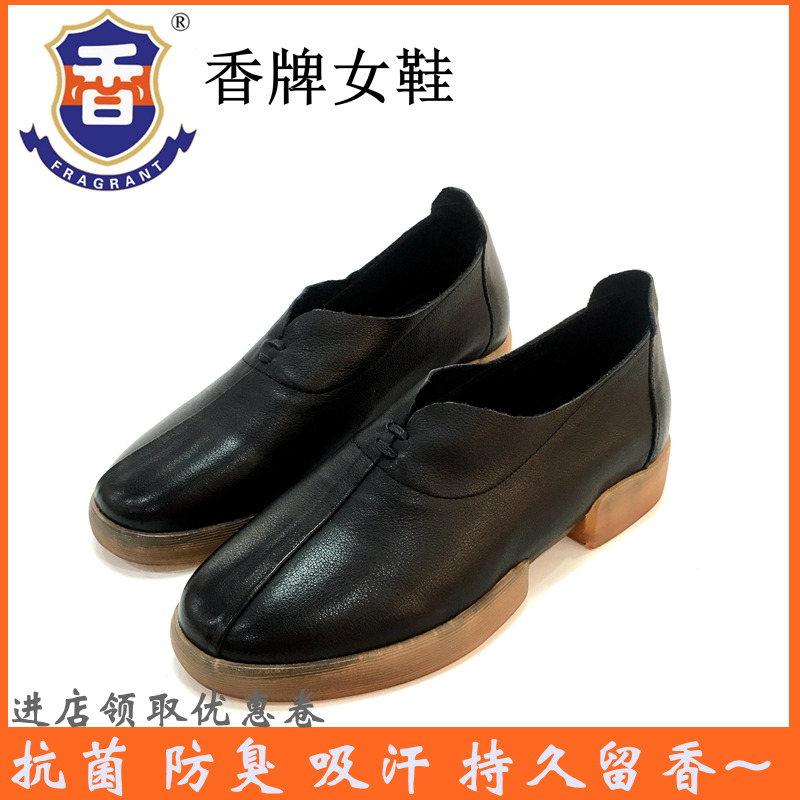 香牌女鞋春秋款真皮正品软底舒适防滑平底休闲女黑色单鞋妈妈皮鞋