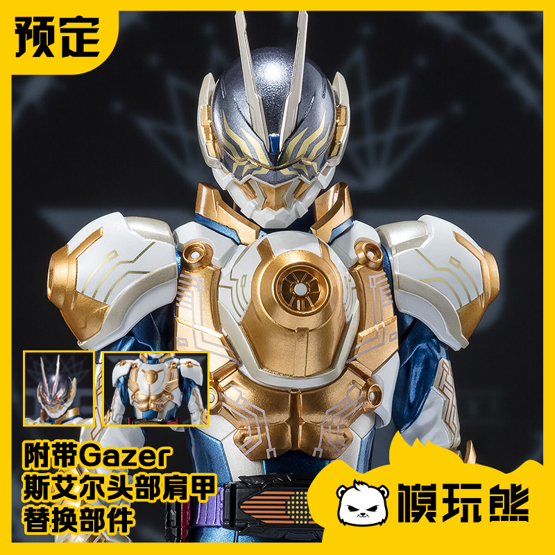 万代 SHF 魂限假面骑士 GEATS 极狐炬目 Gazer 尼拉姆 谛