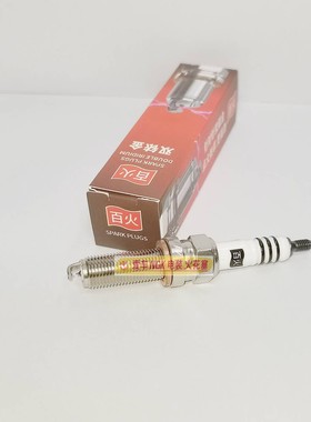 适用川崎ninja400 650 250R Z900 1000 ZX-12R忍者摩托车火花塞