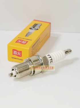 火花塞F7TC适用BPR5ES BP5ES发电机GXV160 GX120 GX200 168 AX100