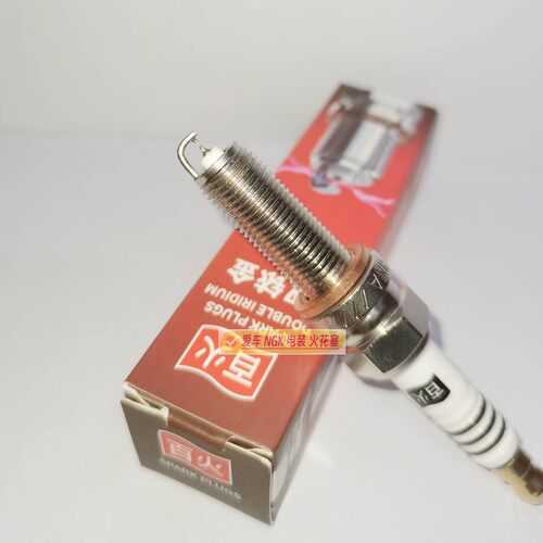 双铱金火花塞适用LMAR8A-9佛沙250 300 350高金LMAR8L-9 PCX160