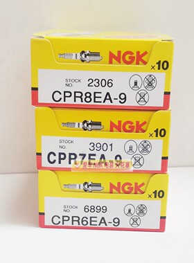 摩托车NGK火花塞CR6E/7E/8E/9E CR6HSA/7HSA CR8EH-9/9EH DPR8EA9