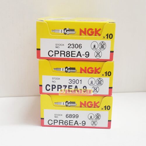 摩托车NGK火花塞CR6E/7E/8E/9E CR6HSA/7HSA CR8EH-9/9EH DPR8EA9