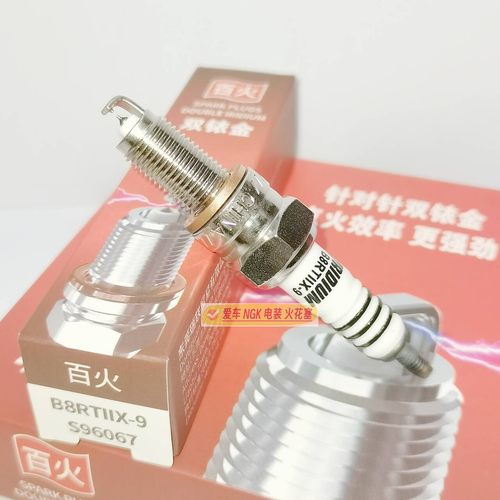 摩托车针对针双铱金火花塞 适用凯越500X本田CB400力帆KPTKPS150