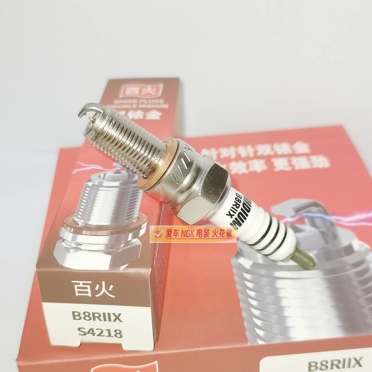 摩托车火花塞适用贝纳利500幼狮250TRK502金鹏250黄龙300/600