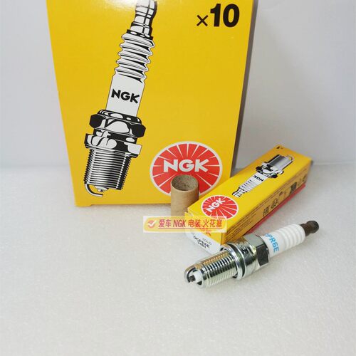 NGK电阻火花塞DCPR6E DCPR7E DCPR8E DCPR9E DPR6EB-9 CPR8EB-9