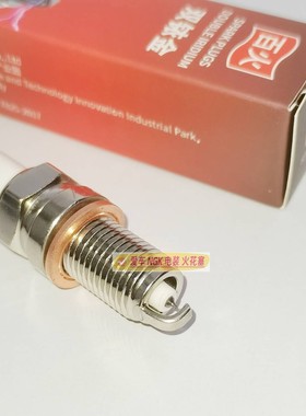 摩托车百火火花塞适用宗申钱江隆鑫力帆125 150 200三轮D8TC A8YC