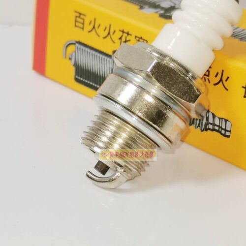 油锯火花塞伐木锯汽油锯火嘴L7T火花塞二冲程汽油机通用火花塞