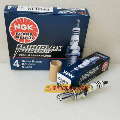 高性能NGK铱金火花塞DR7EIX/8EIX DPR7EIX-9/8EIX-9DCPR8EIX/9EIX