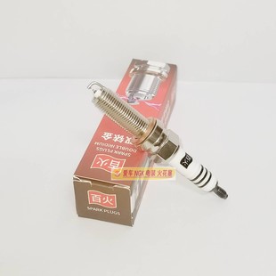 双铱金火花塞适用LMAR8A-9佛沙350 SH300 NSS250 300 升仕368 R7
