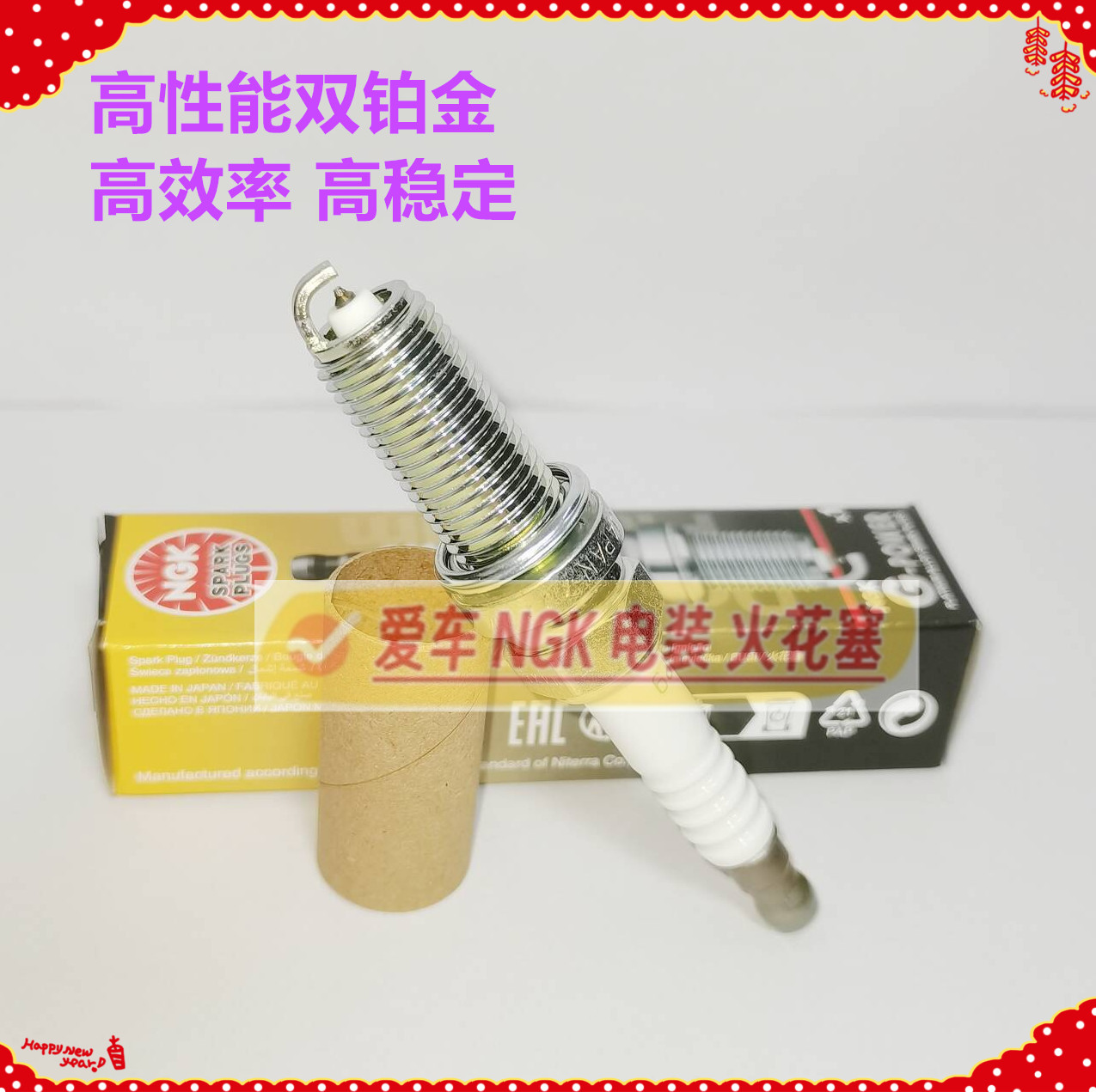 NGK火花塞双铂金火花塞适用KTM摩托车RC390杜克RC250Duke200/125