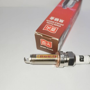 针对针双铱金火花塞适用LMAR9AI-10珠峰凯越450RR摩托车ZF400GS-A