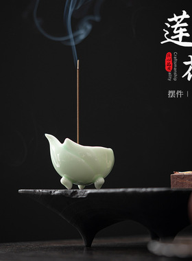 香薰炉陶瓷摆件莲花线香插香炉