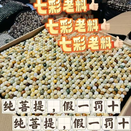 真菩提坐垫手编织夏季凉垫汽车坐垫家居坐清凉沙发垫餐椅垫凉爽垫