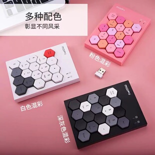 摩天手无线充电复古朋克数字小键盘笔记本电脑菱形迷你财务会计