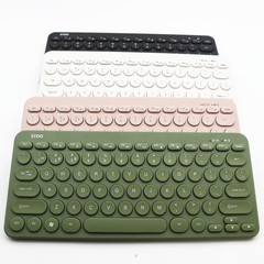 无线2.4G蓝牙键盘适用ipad苹果平板华为手机联想笔记本电脑静音