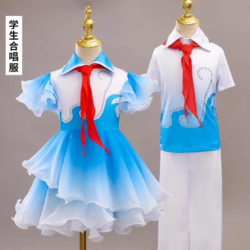新款红船启航舞蹈演出服红领巾儿童中小学生合唱服诗歌朗诵表演服图片