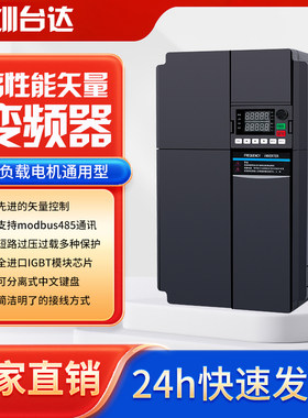 深圳台达变频器三相380V电机通用
