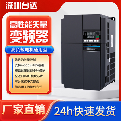 深圳台达变频器三相380V电机通用