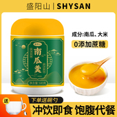 南瓜粥即食早餐大米糊冲泡速食代餐饱腹南瓜粉懒人营养韩式 南瓜羹