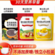 营养早餐冲饮即食独立小袋装 便携冲泡米糊粗粉学生老人饱腹代餐粥