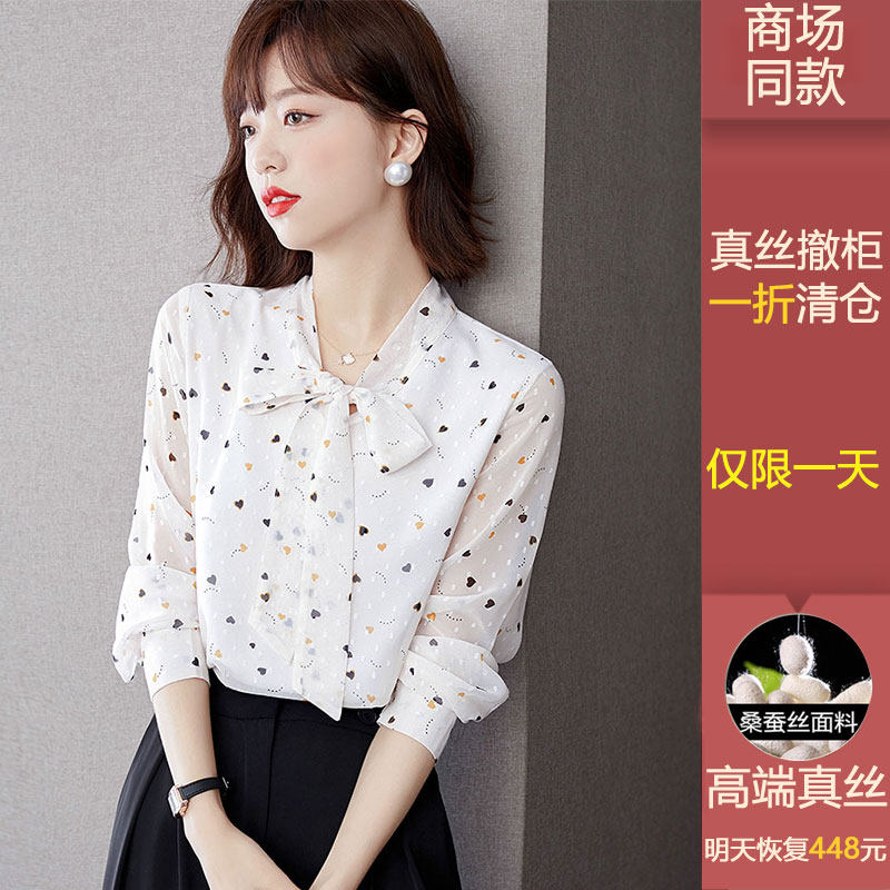 桑蚕丝碎花上衣设计感女小众长袖春夏真丝衬衫2023年新款飘带衬衣,女装/女士精品,衬衫,淘宝优惠券,粉丝福利购,淘宝优惠卷