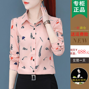品牌碎花雪纺衬衫女长袖2023春秋新款中年妈妈打底宽松上衣衬衣