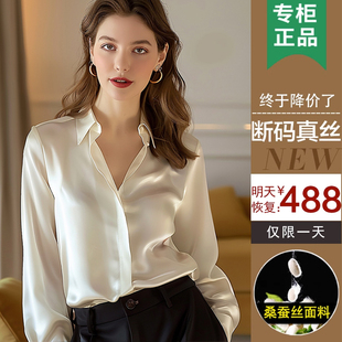 真丝缎面衬衫上衣女早春新款长袖上衣宽松气质高级感垂直职业衬衣