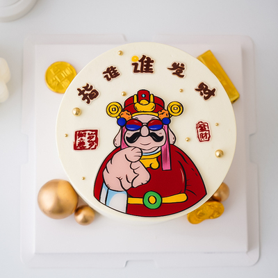 财神爷指谁谁发财网红蛋糕装饰