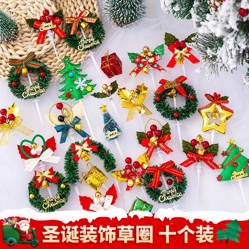 2026圣诞节蛋糕装饰圣诞草圈叶子插件圣诞树礼包平安夜烘焙摆件