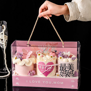 盒最美妈妈LOVE MOM立体蝴蝶插件 饰手提包装 2026母亲节快乐蛋糕装