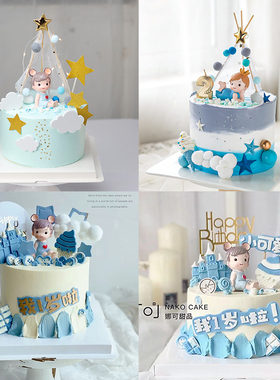 儿童生日蛋糕装饰星空纱毛球帐篷摆件艾伦王子爱乐公主插件配件