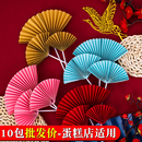 饰品插件网红祝寿大红色扇子插牌 中国风半圆折扇太阳花生日蛋糕装