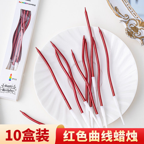 网红红色曲线蜡烛蛋糕装饰情人节新年螺旋弯曲蜡烛生日蛋糕插件