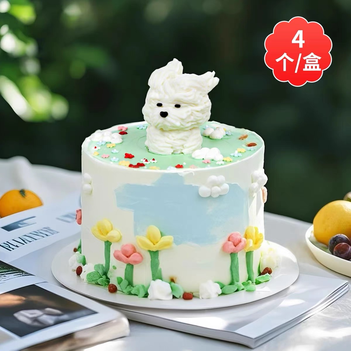 潦草小狗蛋糕装饰摆件立体巧克力黄油小熊小动物风吹小狗生日插件