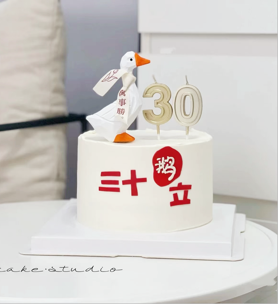 30岁生日蛋糕饰三十鹅立摆件