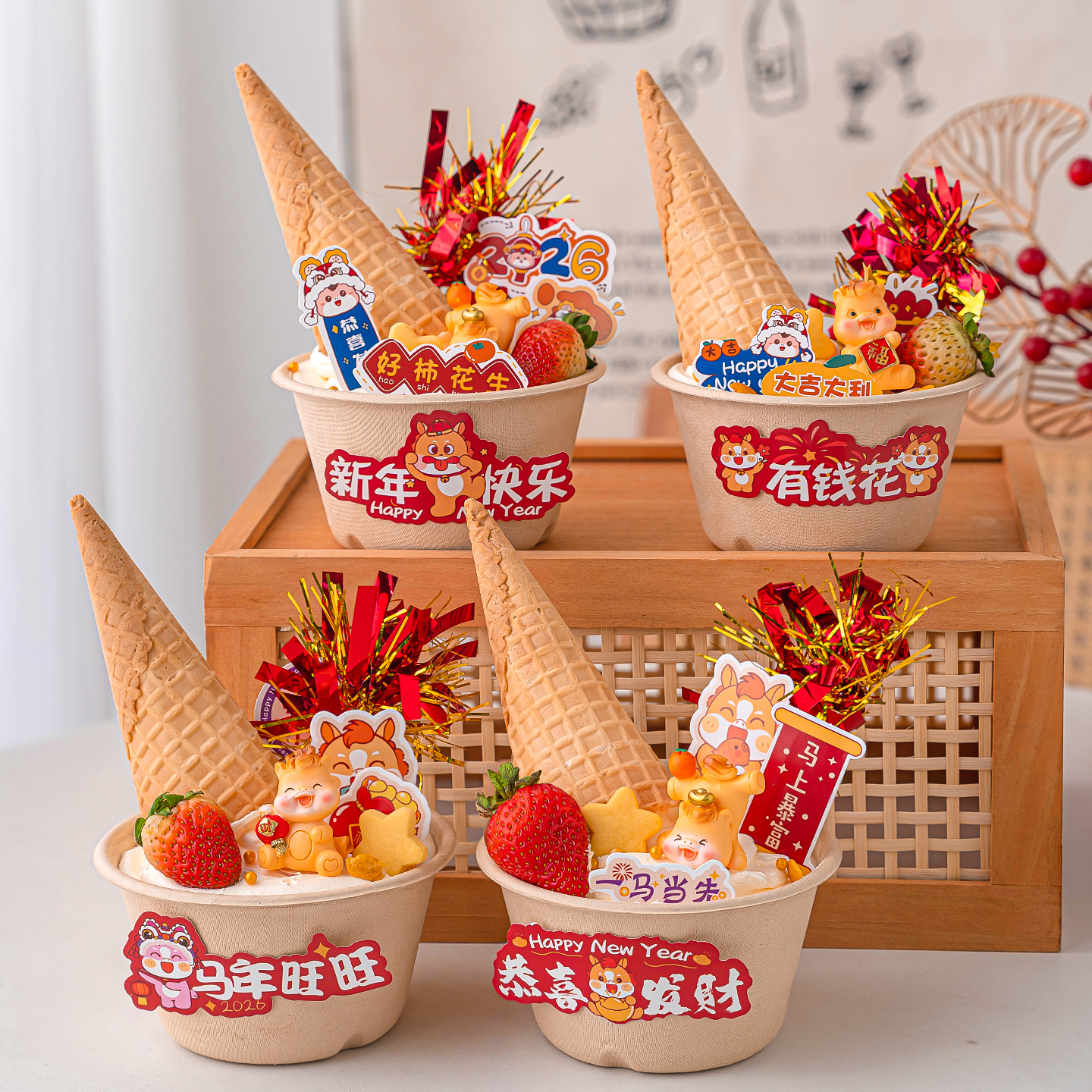 2026新年创意纸浆碗蛋糕装饰可爱马宝宝摆件马年旺旺祝福语插牌